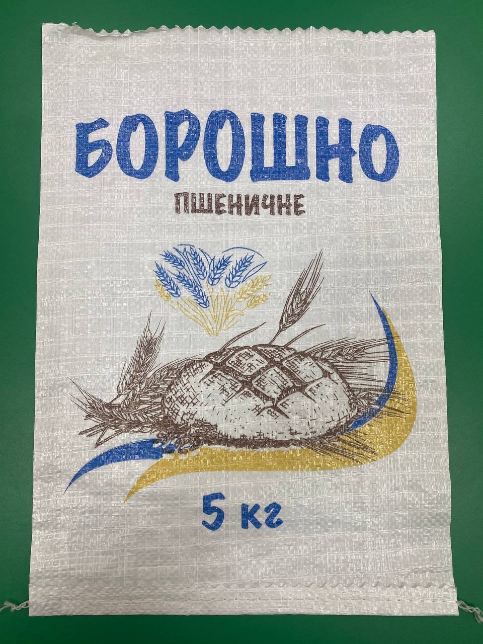 мішки для сипучих матеріалів