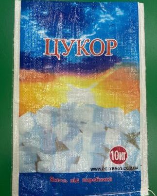 поліпропіленові мішки гуртом