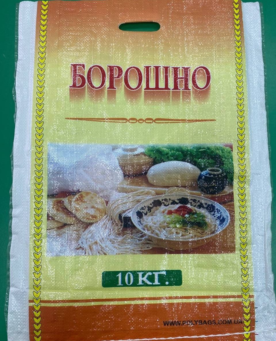 Мішок для борошна